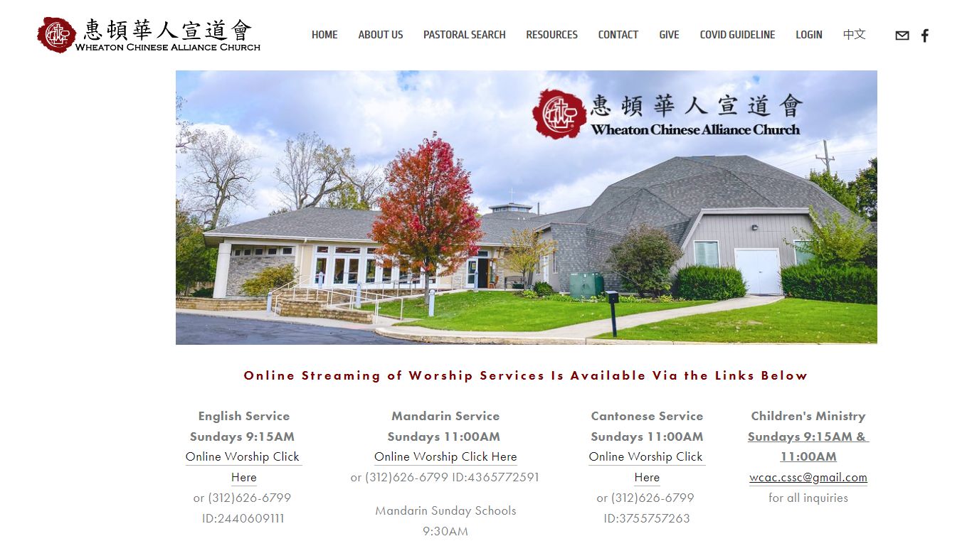Wheaton Chinese Alliance Church